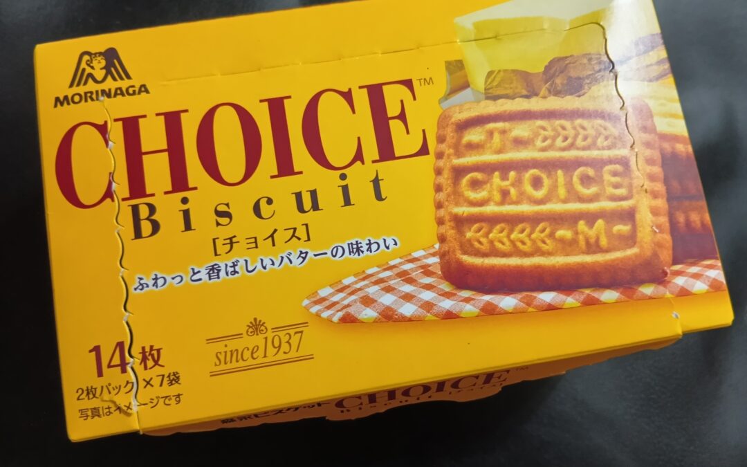 「CHOICE」ビスケット